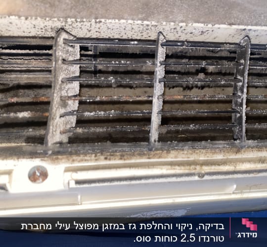 תריסי מזגן מלוכלכים עם אבק ולכלוך